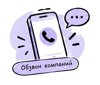 Провести поиск